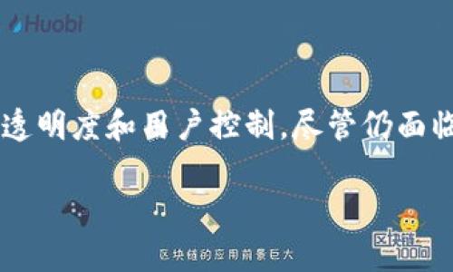 在区块链和加密货币的领域中，“DApp”是“去中心化应用程序”（Decentralized Application）的缩写。它是一种运作在区块链网络上的应用，与传统的集中式应用程序相比，DApp 具有很多独特的特性和优势。

### DApp 的定义与特点br

DApp 是一种能够自主运行、没有单一的控制点的应用程序。它通常具有以下几个特点：

1. **去中心化**：DApp 在区块链上运行，没有中央服务器。数据和应用逻辑被分散到网络中的多个节点上，用户能够直接与区块链交互，减少了对第三方机构的依赖。

2. **开源**：大多数 DApp 的代码是开源的，任何人都可以查看、审核和贡献代码。这种透明性有助于增加用户的信任。

3. **智能合约**：DApp 通常利用智能合约来执行其逻辑。智能合约是一种自动化执行协议，可以在特定条件下自动完成交易或动作。

4. **数据不可篡改**：在区块链上存储的数据是不可篡改的，因此 DApp 的用户可以确保其数据的安全性和完整性。

### Tokenim 中的 DAppbr

Tokenim 是一个区块链平台，专注于支持和推动去中心化应用（DApp）的开发和部署。在 Tokenim 平台上，DApp 可以利用平台提供的工具和基础设施，进行高效的开发和运营。

#### DApp 的应用场景br

在 Tokenim 或其他区块链平台中，DApp 可以被应用于多个领域，例如：

1. **金融服务**：去中心化金融（DeFi）应用程序允许用户进行借贷、交易和投资，所有操作都通过智能合约自主完成。

2. **游戏**：基于区块链的游戏通常让玩家真正拥有游戏资产，并可以通过 NFT（非同质化代币）进行交易。

3. **治理**：一些 DApp 通过代币化的方式进行社区治理，用户可以利用代币投票来影响项目的发展方向。

4. **社交媒体**：去中心化社交媒体应用旨在保护用户隐私，同时让用户控制自己的数据。

### DApp 的优势与挑战br

尽管 DApp 具有许多优势，但在其开发和采用过程中也面临不少挑战。

#### 优势：
- **安全性高**：因为使用了区块链技术，DApp 不易受到黑客攻击。
- **透明度**：所有的交易记录都可以被审核，增加了信任。
- **用户控制**：用户拥有自己的数据，减少了对中心化平台的依赖。

#### 挑战：
- **用户体验**：许多 DApp 目前的用户界面和体验仍然无法与传统应用相比。
- **可扩展性**：区块链网络在处理大规模用户时可能会遇到性能瓶颈。
- **合规性**：许多 DApp 和相关的加密项目面临法律和监管问题。

### 结论br

DApp 代表了一种新型的应用程序开发和使用方式，通过区块链技术提供更高的安全性、透明度和用户控制。尽管仍面临一些挑战，但随着技术的发展和社区的持续努力，DApp 有望在未来得到更广泛的应用。

如果您对 DApp 及其在 Tokenim 平台上的使用还有更多的问题或想法，请随时分享！