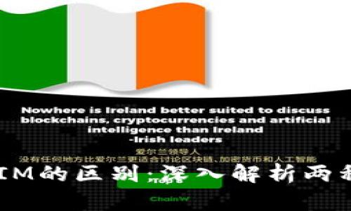 WOTOKEN与TOKENIM的区别：深入解析两种代币的特点与应用