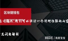 对于您提到的“BitGet官方网站打不开”这一情况