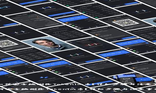 : 如何安全地删除Tokenim币？详细步骤与注意事项

如何安全地删除Tokenim币？详细步骤与注意事项