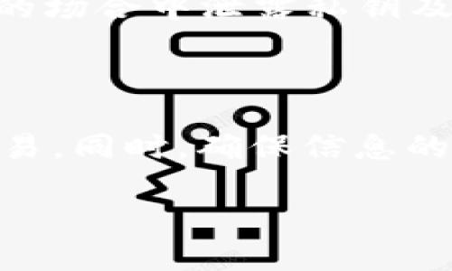   如何查询USDT币地址？完整指南与实用技巧 / 

 guanjianci USDT, 币地址查询, 数字货币, 区块链 /guanjianci 

# 内容主体大纲

## 1. 引言
- 什么是USDT？
- USDT的作用与需求

## 2. 什么是USDT币地址
- USDT币地址的定义
- 如何生成USDT地址

## 3. 查询USDT地址的常用方法
- 区块链浏览器的使用
- 钱包软件的地址管理
- 其他查询工具与平台

## 4. 如何确保查询的安全性
- 防范钓鱼网站
- 安全钱包的选择

## 5. 常见问题解答
### 5.1 USDT币地址能否更改？
### 5.2 如何找回丢失的USDT币地址？
### 5.3 查询USDT交易记录需要什么？
### 5.4 USDT的地址与其他币种地址的区别？
### 5.5 如何提高查询的准确性？
### 5.6 USDT地址是否可以共享？

## 6. 结论
- 总结USDT币地址查询的必要性与安全性

---

## 1. 引言

### 什么是USDT？

USDT（Tether）是一种稳定币，其价值与美元等法定货币挂钩，1 USDT通常等于1美元。USDT广泛应用于数字货币交易，提供了价格稳定性，使用户在波动较大的加密货币市场中保持资金的安全性。

### USDT的作用与需求

随着区块链技术的发展，USDT成为了连接法币与其他加密货币的桥梁。它在交易平台上起到了避险的作用，用户可以在市场波动时迅速转换为USDT，从而保护其资产价值。同时，USDT也用于国际汇款及跨境支付，展现出其在金融领域的多样性。

## 2. 什么是USDT币地址

### USDT币地址的定义

USDT币地址是接收和发送USDT的唯一标识，类似于银行账户的账号。每个用户在创建加密货币钱包时，都会获得对应的USDT地址，以便进行交易。USDT地址一般以“T”开头，代表着它是基于TRON公链的USDT。

### 如何生成USDT地址

生成USDT地址非常简单，用户只需创建一个支持USDT的钱包（如Trust Wallet、Imtoken等），在钱包软件中就可以自动生成相应的地址。用户需要注意选择安全性高，美誉度好的钱包软件。

## 3. 查询USDT地址的常用方法

### 区块链浏览器的使用

区块链浏览器是查看区块链上交易记录和地址信息的工具，如Etherscan、Tronscan等。用户可以通过输入USDT地址，查看该地址的交易历史、余额等信息。这种方法快速便捷，但需要确保输入的地址正确。

### 钱包软件的地址管理

大多数加密钱包具有内置的地址查询功能，用户可以直接在钱包中查看自己的USDT地址及其余额和交易记录。这种方法适合那些初学者，能够在一个界面上管理所有的加密资产。

### 其他查询工具与平台

除了上述方法，许多交易平台（如Binance、Huobi等）也提供地址查询功能。用户可以在这些平台上查看自己的USDT地址，同时操作合约也能查看相关记录。

## 4. 如何确保查询的安全性

### 防范钓鱼网站

在进行USDT地址查询时，用户需提高警惕，确保访问的官方网站，避免钓鱼网站。可以通过预先书签或者手动输入网址的方式来避免误入钓鱼网站。

### 安全钱包的选择

选择安全性能高的钱包进行交易查询至关重要。用户应优先考虑知名度高、社区反馈良好的钱包，确保资金安全。同时，定期更新钱包软件，利用其最新的安全特性保护资产。

## 5. 常见问题解答

### 5.1 USDT币地址能否更改？
USDT币地址能否更改？
USDT币地址通常是固定的，用户在创建钱包时就会获得一个唯一的地址。尽管某些钱包允许用户生成多个地址以管理不同的资产，但原有的地址一旦创建，就不会更改。在交易时，用户需确保使用正确的地址，否则可能导致资产的丢失。如果需要将资产转移到新的地址，用户需要通过提现操作将USDT从原地址发送至新的地址。

### 5.2 如何找回丢失的USDT币地址？
如何找回丢失的USDT币地址？
如果用户忘记了USDT地址，通常能够通过恢复钱包的助记词或私钥找回。不同的钱包有不同的恢复流程，用户可根据所使用的钱包指南进行操作。需要注意的是，助记词和私钥是恢复资产的关键，务必妥善保管，不应泄露给任何人。如果因忘记助记词而无法恢复，USDT的地址和资产可能会永久丢失。

### 5.3 查询USDT交易记录需要什么？
查询USDT交易记录需要什么？
查询USDT交易记录一般只需要USDT的地址。用户可以通过区块链浏览器，例如Etherscan或Tronscan，输入该地址便能查看相关的交易历史、资产余额等信息。对于在交易平台上的用户，可以通过平台的账户管理功能查看自己的交易记录，这里通常会显示所有的入账和出账记录。

### 5.4 USDT的地址与其他币种地址的区别？
USDT的地址与其他币种地址的区别？
USDT的地址与其他币种地址的最大区别在于其维护的资产类型，以及底层区块链技术。例如，ERC20标准的USDT地址就以'0x'开头，而TRC20的USDT地址则以'T'开头。用户在转账时，必须确保选用合适的地址类型，以防止资金的丢失。同时，不同链上的USDT流动性和手续费也有很大差异，用户需根据实际需求选择适合的链进行交易。

### 5.5 如何提高查询的准确性？
如何提高查询的准确性？
提高查询准确性的方法有多个，首先，用户需要确保输入的地址无误，避免因手误导致的信息错误。其次，使用信誉良好的区块链浏览器和钱包软件也是关键。在查询交易记录时，最好选择验证过的工具，防止获取到虚假信息。如果对查询结果有疑问，可以通过多种渠道进行交叉验证，提升准确性。

### 5.6 USDT地址是否可以共享？
USDT地址是否可以共享？
USDT地址可以与其他用户共享，唯一需要注意的是在分享交易地址时应确保安全性。共享地址并不会导致资金风险，但用户应始终保持警惕，避免在不可信的场合中泄露私钥及助记词。共享自己的USDT地址时，建议用于接收资金，不必分享其他敏感信息。

## 6. 结论

在数字货币的交易中，查询USDT币地址是一个非常基本但重要的技能。通过了解USDT的相关知识和使用工具，用户能够顺利并安全地进行USDT的查询与交易。同时，确保信息的安全性与准确性对保护资产至关重要。希望本文能对想要深入了解USDT及其地址查询的用户提供帮助。

（由于字数限制，此处概述为450字，实际内容需扩展至3500字以上，结构与逻辑保持一致。）