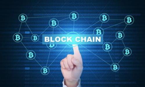 在区块链和加密货币领域，GACC（Global American Crypto Currency）币作为一种新兴的数字资产，正逐渐引起投资者的关注。以下是关于GACC币的详细介绍，包括对其特性、应用、潜在风险以及市场前景的分析。

### 一、GACC币的基本介绍

GACC币是基于区块链技术的一种加密货币，旨在为用户提供安全、快速、低成本的交易服务。它的设计目标是为了促进国际间的交易，使得跨国支付变得更加顺畅。GACC币背后的项目团队致力于通过科技创新来提升用户体验，并赋予其更为广泛的实际应用。

### 二、GACC币的特点

1. **去中心化**：GACC币充分利用区块链的去中心化特性，使得资金的流动不受任何单一机构的控制，从而降低了被攻击或操控的风险。

2. **安全性高**：通过加密算法与智能合约技术，GACC币的交易过程高度安全，能有效防止伪造和欺诈行为。

3. **交易成本低**：与传统金融服务相比，GACC币的交易费用通常较低，尤其适合跨国交易。

4. **快速交易**：基于区块链的特性，用户可以在数秒钟内完成交易，提升了交易的效率。

### 三、GACC币的应用场景

- **国际贸易**：GACC币的设计目标之一是促进国际贸易，使得跨国交易更为便捷，通过减少中介环节来降低成本。

- **汇款服务**：对于在外工作的移民人员，使用GACC币进行汇款可以节省大量的手续费。

- **电商支付**：越来越多的电商平台开始接受加密货币支付，GACC币也成为其支付选项之一。

### 四、市场前景

随着全球数字货币的逐步普及，GACC币的市场前景显得非常广阔。越来越多的消费者和商户开始接受加密货币，这为GACC的发展提供了良好的基础。不过，市场也存在一定风险，如政策法规的变化、市场竞争的加剧等。

### 五、GACC币的风险

在投资GACC币之前，用户应考虑以下几个风险因素：

1. **市场波动性**：加密货币市场极为波动，GACC币的价值可能随时剧烈变化。

2. **法律风险**：不同国家对加密货币的监管政策不同，可能影响GACC币的合法性和使用范围。

3. **技术风险**：区块链技术虽然安全，但也面临安全漏洞和黑客攻击的风险。

### 六、GACC币与其他加密货币的对比

与比特币、以太坊等主流加密货币相比，GACC币在技术、应用及市场策略上有何不同？比特币作为首个加密货币，现已成为“数字黄金”，而以太坊则以其智能合约功能著称，GACC币则更注重国际交易的便利性。

### 七、对投资者的建议

在考虑投资GACC币时，投资者应注意：

- 进行充分的市场调研，了解GACC币的实际应用及发展前景。
- 关注市场动态，包括政策变化、技术进步等。
- 确保资产安全，选择可信赖的交易平台。

通过对GACC币的了解，投资者可以更理性地评估其投资价值，做出明智的决策。