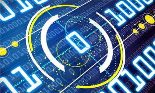 在区块链和加密货币领域，GACC（Global American Crypto Currency）币作为一种新兴的数字资产，正逐渐引起投资者的关注。以下是关于GACC币的详细介绍，包括对其特性、应用、潜在风险以及市场前景的分析。

### 一、GACC币的基本介绍

GACC币是基于区块链技术的一种加密货币，旨在为用户提供安全、快速、低成本的交易服务。它的设计目标是为了促进国际间的交易，使得跨国支付变得更加顺畅。GACC币背后的项目团队致力于通过科技创新来提升用户体验，并赋予其更为广泛的实际应用。

### 二、GACC币的特点

1. **去中心化**：GACC币充分利用区块链的去中心化特性，使得资金的流动不受任何单一机构的控制，从而降低了被攻击或操控的风险。

2. **安全性高**：通过加密算法与智能合约技术，GACC币的交易过程高度安全，能有效防止伪造和欺诈行为。

3. **交易成本低**：与传统金融服务相比，GACC币的交易费用通常较低，尤其适合跨国交易。

4. **快速交易**：基于区块链的特性，用户可以在数秒钟内完成交易，提升了交易的效率。

### 三、GACC币的应用场景

- **国际贸易**：GACC币的设计目标之一是促进国际贸易，使得跨国交易更为便捷，通过减少中介环节来降低成本。

- **汇款服务**：对于在外工作的移民人员，使用GACC币进行汇款可以节省大量的手续费。

- **电商支付**：越来越多的电商平台开始接受加密货币支付，GACC币也成为其支付选项之一。

### 四、市场前景

随着全球数字货币的逐步普及，GACC币的市场前景显得非常广阔。越来越多的消费者和商户开始接受加密货币，这为GACC的发展提供了良好的基础。不过，市场也存在一定风险，如政策法规的变化、市场竞争的加剧等。

### 五、GACC币的风险

在投资GACC币之前，用户应考虑以下几个风险因素：

1. **市场波动性**：加密货币市场极为波动，GACC币的价值可能随时剧烈变化。

2. **法律风险**：不同国家对加密货币的监管政策不同，可能影响GACC币的合法性和使用范围。

3. **技术风险**：区块链技术虽然安全，但也面临安全漏洞和黑客攻击的风险。

### 六、GACC币与其他加密货币的对比

与比特币、以太坊等主流加密货币相比，GACC币在技术、应用及市场策略上有何不同？比特币作为首个加密货币，现已成为“数字黄金”，而以太坊则以其智能合约功能著称，GACC币则更注重国际交易的便利性。

### 七、对投资者的建议

在考虑投资GACC币时，投资者应注意：

- 进行充分的市场调研，了解GACC币的实际应用及发展前景。
- 关注市场动态，包括政策变化、技术进步等。
- 确保资产安全，选择可信赖的交易平台。

通过对GACC币的了解，投资者可以更理性地评估其投资价值，做出明智的决策。